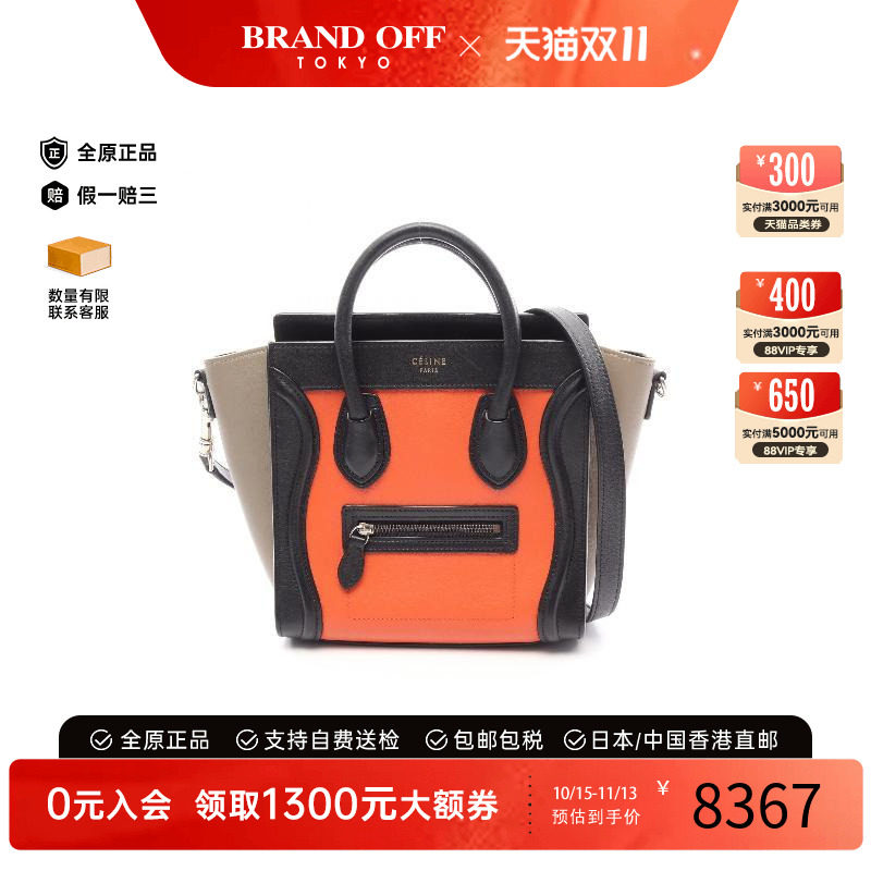 中古Celine赛琳斜挎包レディース