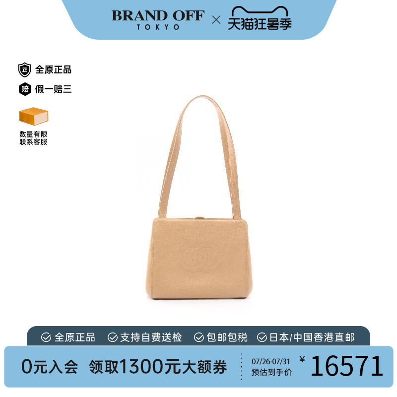 中古Chanel香奈儿单肩包