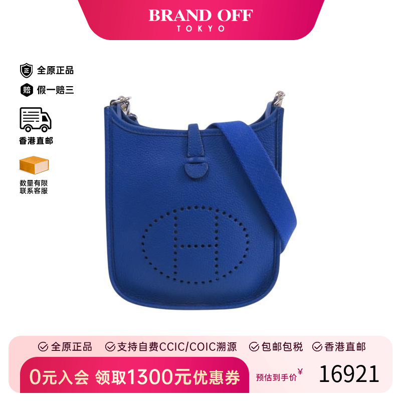 中古Hermes爱马仕斜挎包メンズ