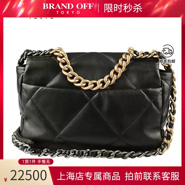 CHANEL(香奈儿)斜挎包