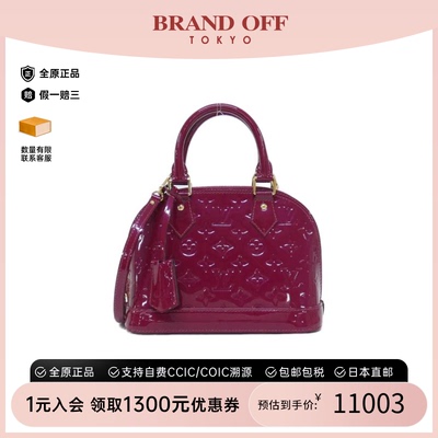 中古LV路易威登手提斜挎包