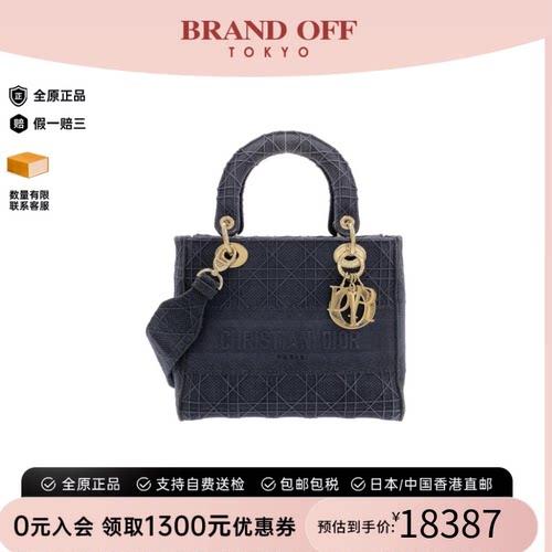 中古DIOR迪奥斜挎包女包
