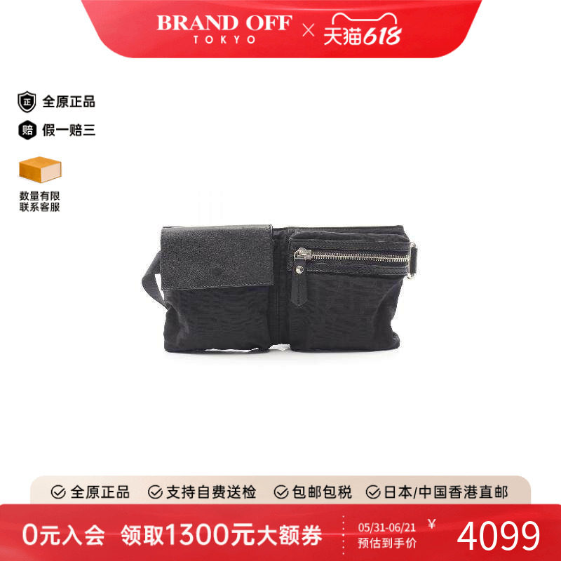 中古Fendi芬迪腰包メンズ尼龙