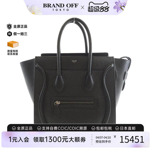 中古CELINE赛琳女包斜挎包
