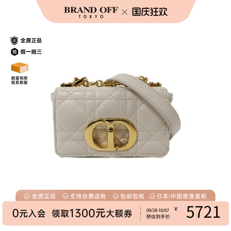中古Dior迪奥斜挎包レディース