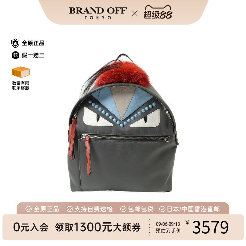 中古Fendi芬迪双肩包レディース