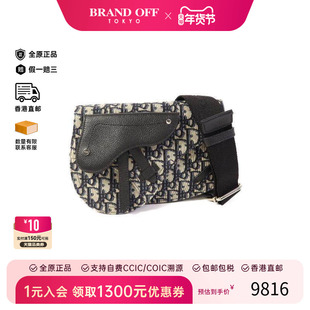 中古Dior迪奥女包A级95新waist bag腰包帆布斜挎包蓝色HK时尚正品