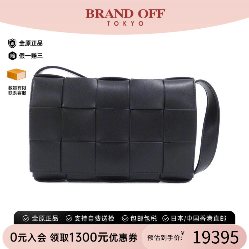 中古BV女包A级牛皮斜挎包