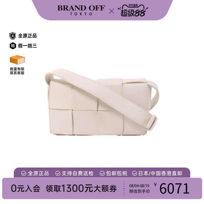 中古BottegaVeneta葆蝶家单肩包