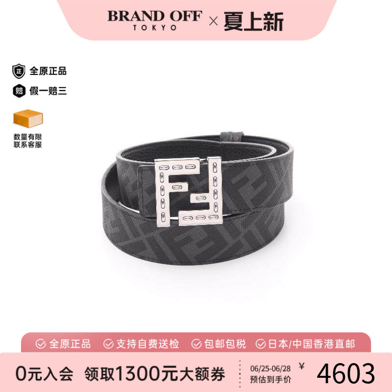 中古Fendi芬迪腰带レディース