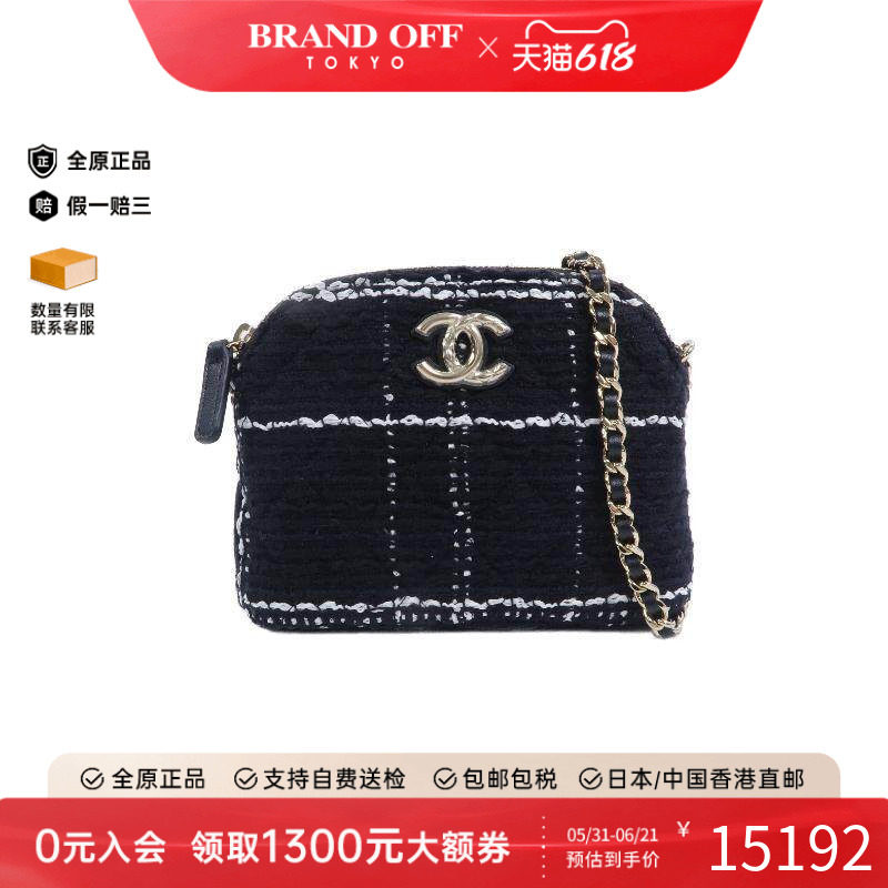 中古Chanel香奈儿女包A级95新Shoulder bag肩包帆布斜挎包黑色