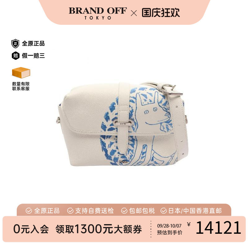 中古Dior迪奥斜挎包メンズ牛皮