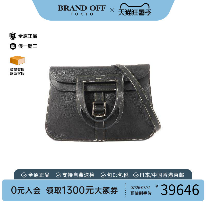 中古Hermes爱马仕斜挎包