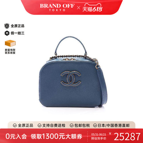 中古Chanel香奈儿斜挎包