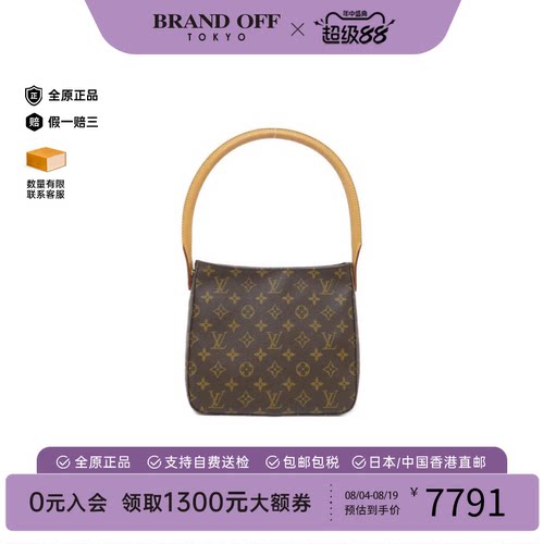 中古LV路易威登女包老花单肩包