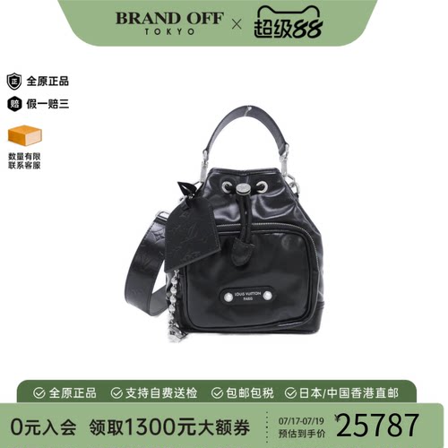 中古LV路易威登女包A级