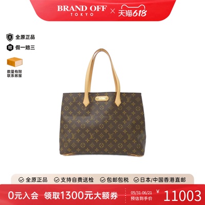 中古LV路易威登女包A级95新 Wilshire老花单肩包经典BRANDOFF正品