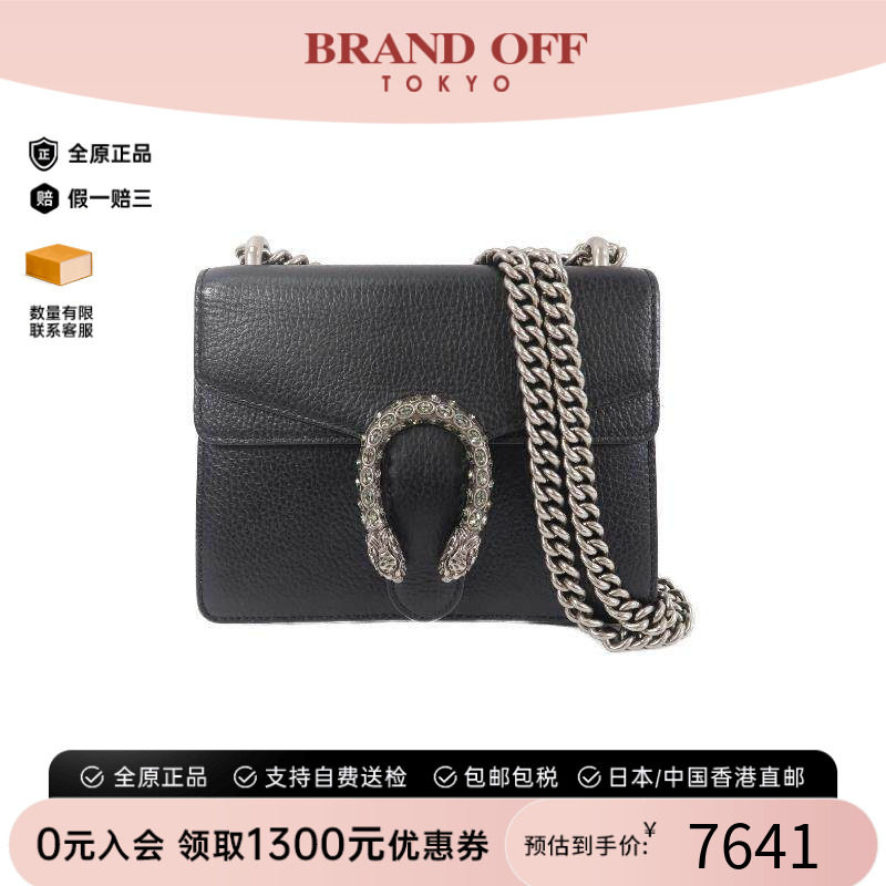 中古Gucci古驰斜挎包レディース