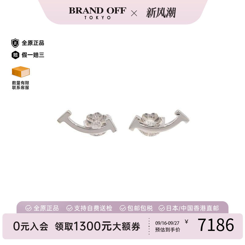 中古Tiffany&Co蒂芙尼耳夹/耳钉