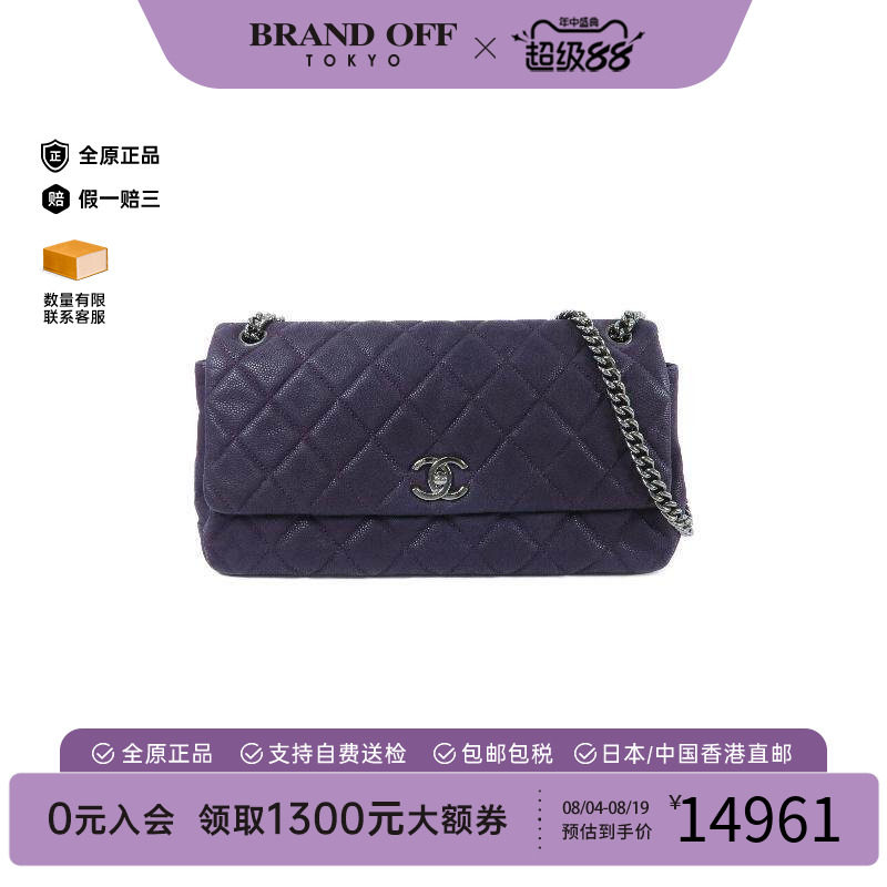 中古Chanel香奈儿单肩包