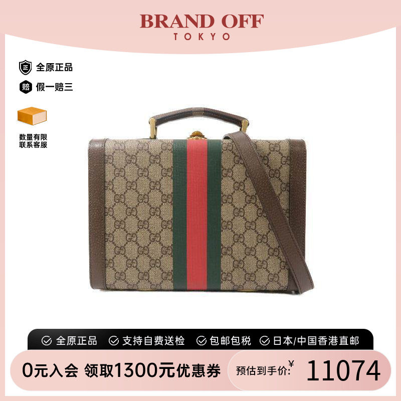 中古Gucci古驰斜挎包レディース