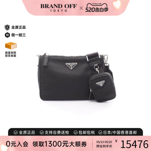 中古Prada普拉达斜挎包メンズ