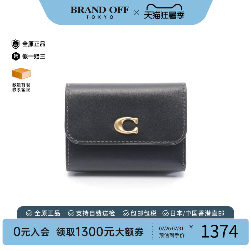 中古Coach蔻驰短钱包レディース
