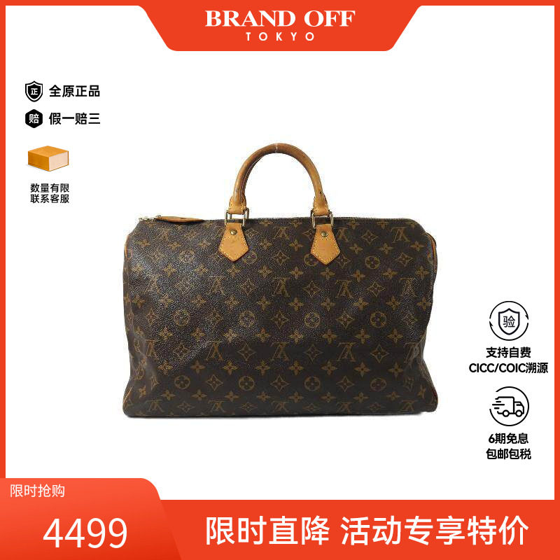 中古LV路易威登女包B级9新Speedy枕头包涂层/防水帆布手提包棕色