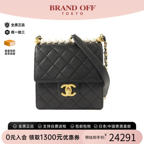 中古Chanel香奈儿斜挎包