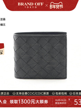 中古Bottega Veneta葆蝶家男S级99新bi-fold双折羊皮短钱包黑色