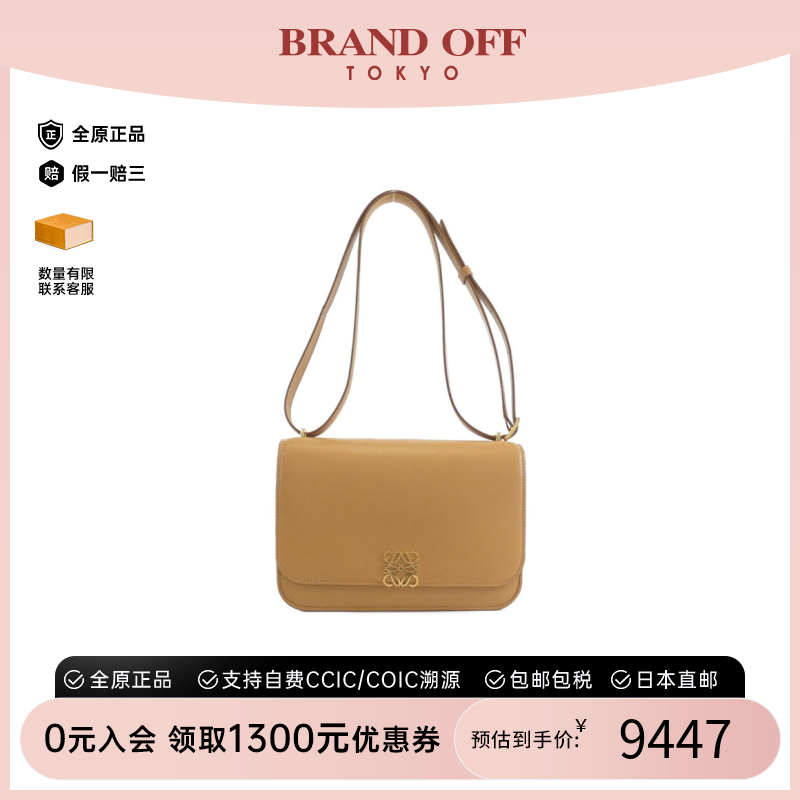 中古LOEWE罗意威单肩包