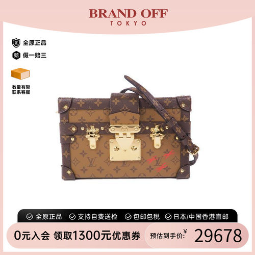 中古LV路易威登斜挎包レディース