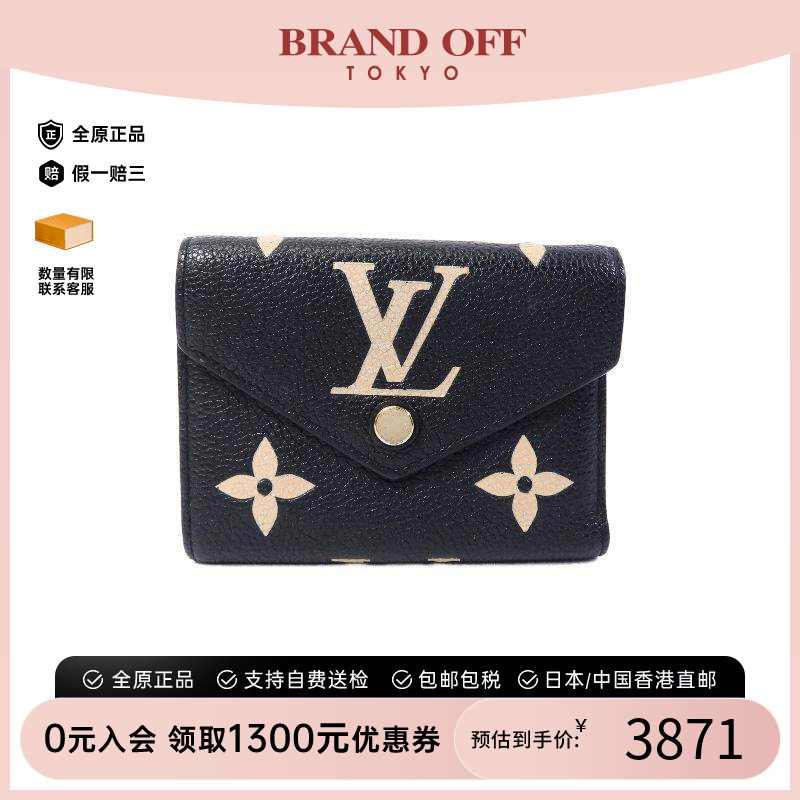 中古LV路易威登短钱包レディース图片