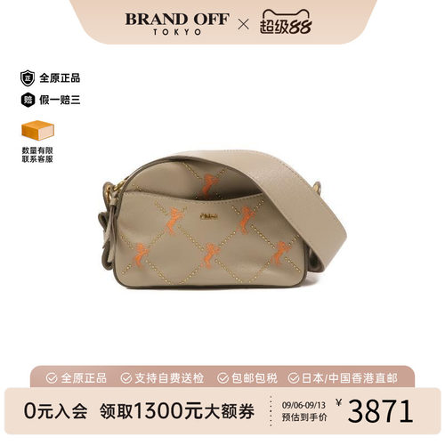 中古Chloe克洛伊斜挎包