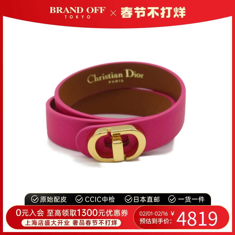 中古DIOR迪奥99新30MONTAIGNEdoublebracelet手链B1760WOMCM35PM