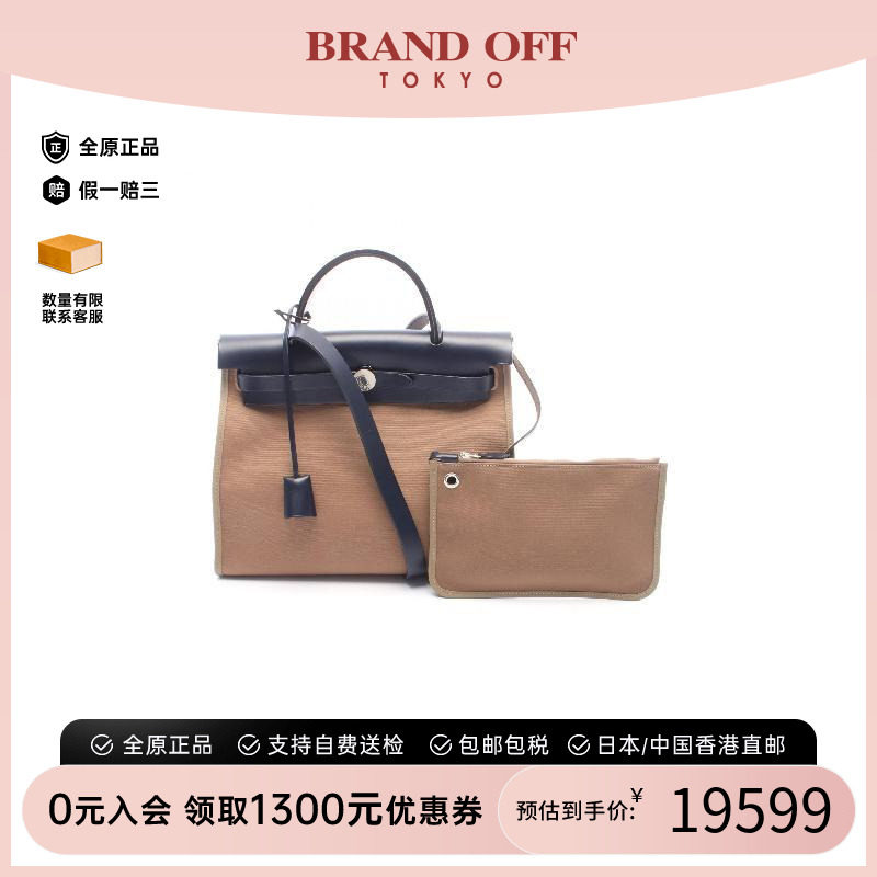 中古Hermes爱马仕手提包