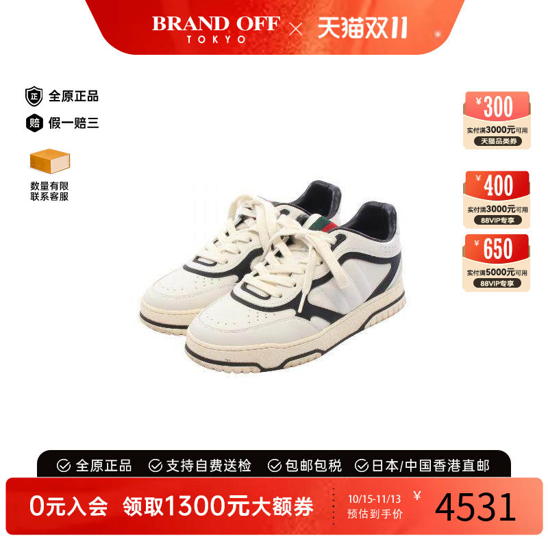 中古Gucci古驰鞋メンズ牛皮