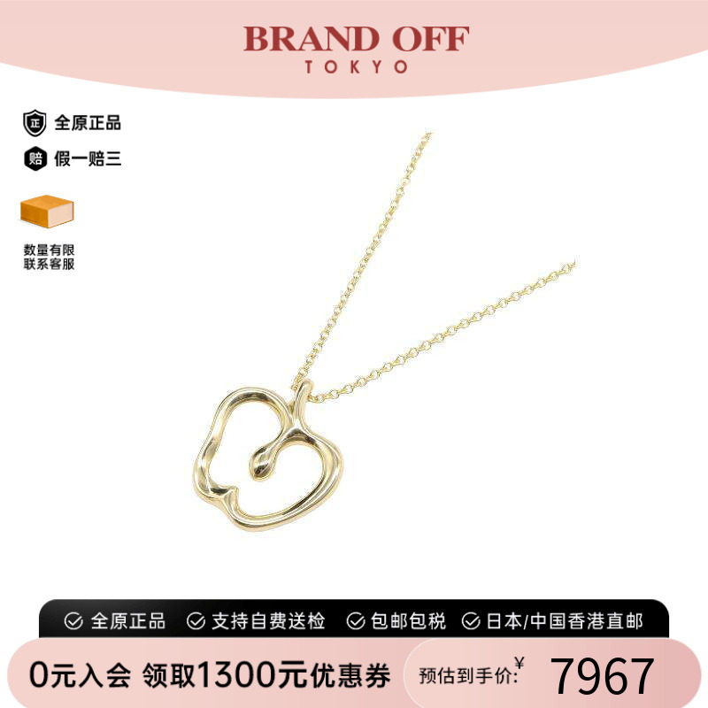 中古Tiffany&Co蒂芙尼项链