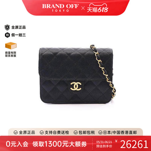 中古Chanel香奈儿单肩包