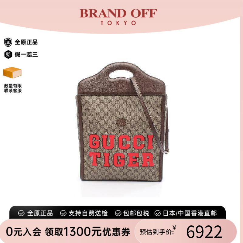 中古Gucci古驰斜挎包レディース