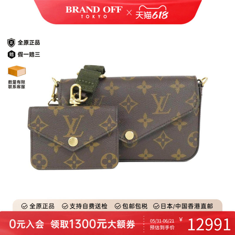 中古LV路易威登女包斜挎包