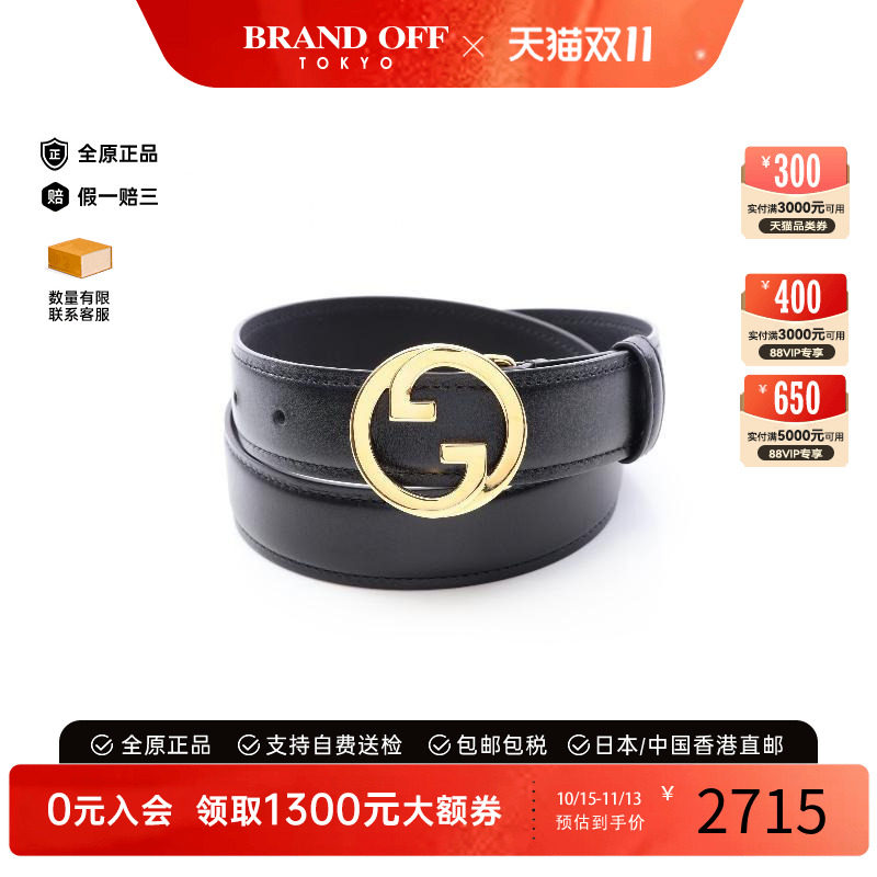 中古-日本进口Gucci古驰其他