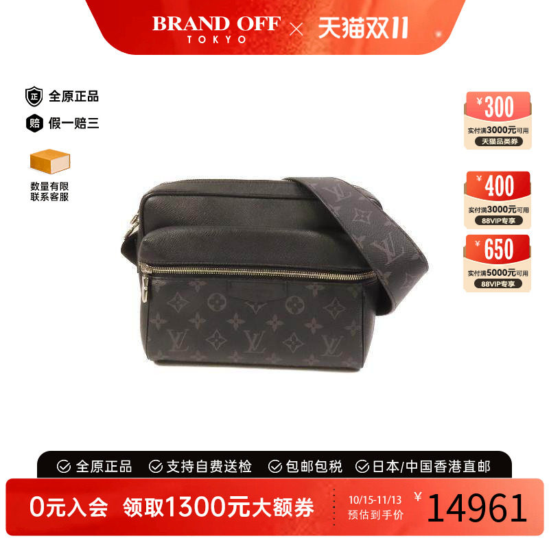 中古LV路易威登斜挎包メンズ