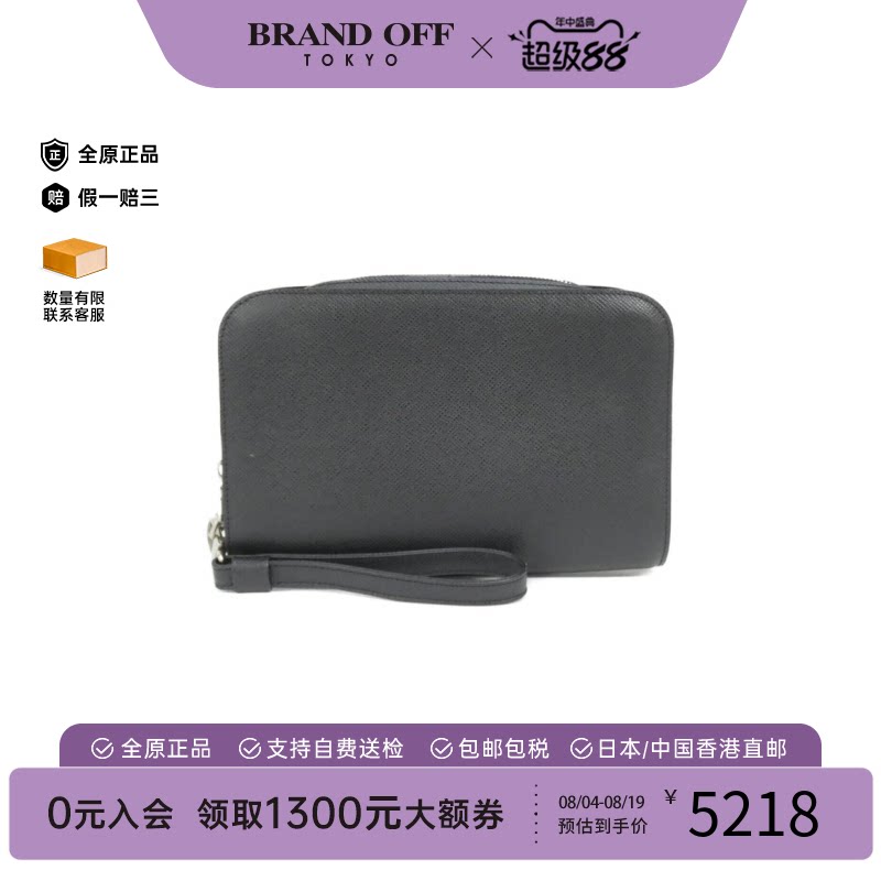 中古LV路易威登手拿包男包