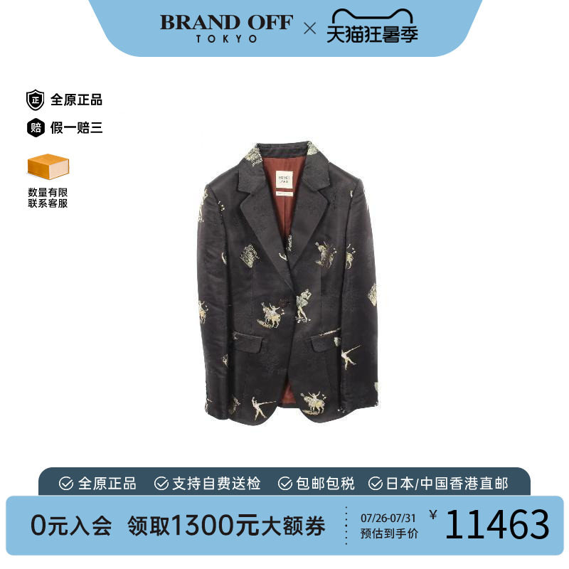 中古Hermes爱马仕外套レディース