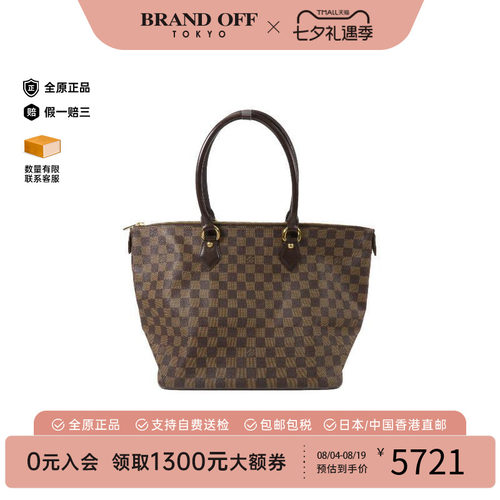 中古LV路易威登单肩包レディース