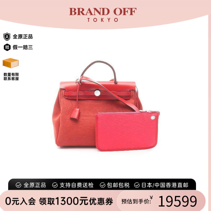 中古Hermes爱马仕手提包