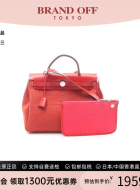 中古二奢Hermes爱马仕女包A级95新Herbag PM帆布手提包红色正品