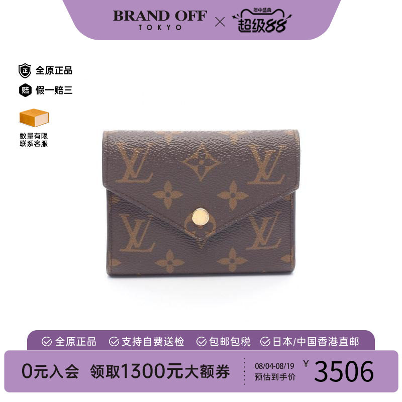 中古LV路易威登短钱包レディース