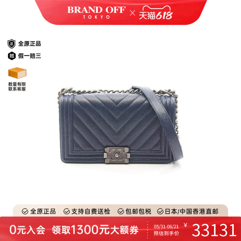 中古Chanel香奈儿单肩包